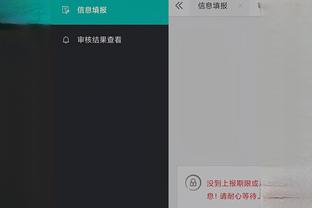 开云电竞app官网下载安卓手机截图3